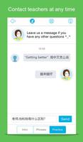 Learn Chinese-HelloHSK Level 3 capture d'écran 1