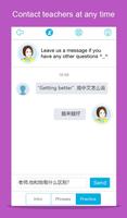 Learn Chinese-Hello HSK Level5 capture d'écran 1
