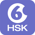 Learn Chinese-Hello HSK Level6 icon