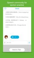 Learn Chinese-Hello Daily（III） screenshot 3