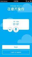 Learn Chinese Sound-Pronounce الملصق