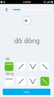 Learn Chinese Sound-Pronounce تصوير الشاشة 3