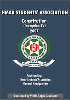 HSA Constitution الملصق