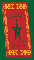 الدستور المغربي Affiche