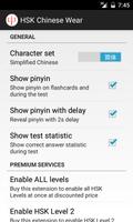 HSK Chinese for Android Wear โปสเตอร์