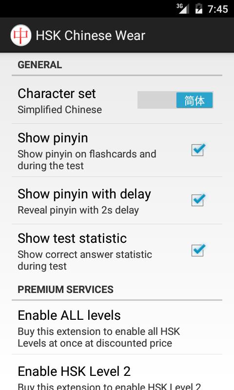 Hsk Chinese For Android Wear Apk For Android Download Hsk Chinese For Android Wear Apk For Android Download
