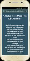 Uttaran Songs Soundtrack Lirik screenshot 1