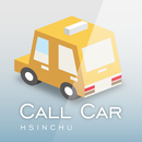 新竹CallCar 叫計程車 APK