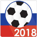 Coupe du Monde 2018 - Calendrier & Résultats APK