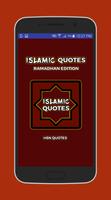 Islamic Quotes Plakat