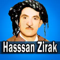 download حسن زيرك APK