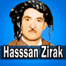 حسن زيرك APK