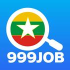 999job icon