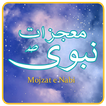 Mojzat E Nabvi