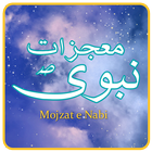 آیکون‌ Mojzat E Nabvi