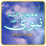 Mojzat E Nabvi 圖標