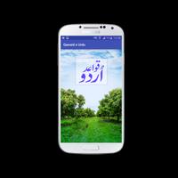 Qawaid - e - Urdu bài đăng