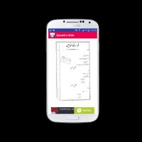 Qawaid - e - Urdu Ekran Görüntüsü 3