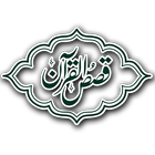 qasus ul quran bachon k lye icon