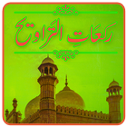 Rakat-E-Taraveh ไอคอน