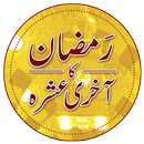 RamzanKaAkhriAshara APK
