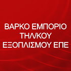 ΒΑΡΚΟ ΕΜΠΟΡΙΟ Zeichen