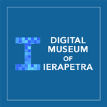Ierapetra Digital Museum