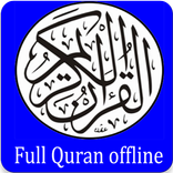 Quran Offline