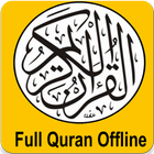 Full Quran Offline icono