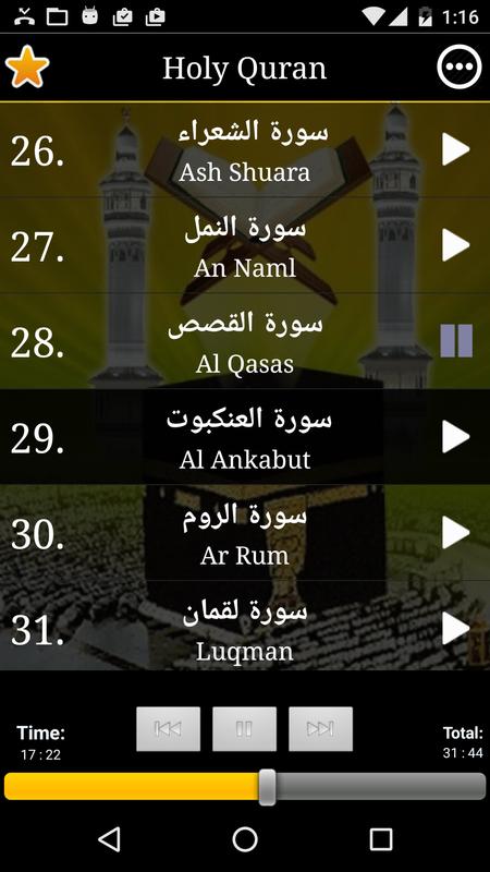 Full Quran mp3 Offline APK Download - Free Music &amp; Audio ...