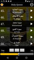 Full Quran Offline screenshot 3