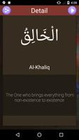 برنامه‌نما 99 Names of Allah عکس از صفحه