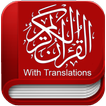 Listen Quran with Translations