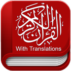 Icona Listen Quran with Translations