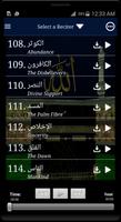 Listen Quran with Translations स्क्रीनशॉट 3