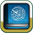 Read and Listen Quran Offline أيقونة