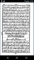 Read and Listen Quran Offline ảnh chụp màn hình 3
