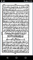 Read and Listen Quran Offline تصوير الشاشة 3