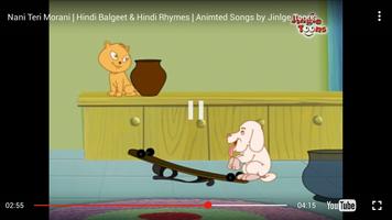 Kids Urdu Poems imagem de tela 3