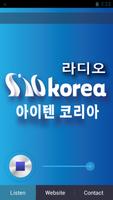 i10 Korea Houston Radio syot layar 1