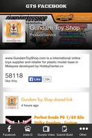Gundam Toy Shop capture d'écran 1
