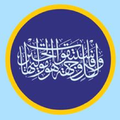 Al Quran Sinhala Wicharaya (කු