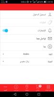 Koshary Albasha - كشري الباشا capture d'écran 3