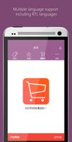 Shopping Cart App for Woocomme capture d'écran 3