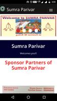 Sumra Parivar تصوير الشاشة 1