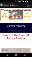 Sumra Parivar 截图 1