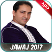 Skitchat Jawaj APK