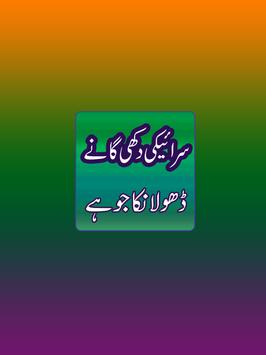 saraiki sad songs download New pakistani sad song-painful sad song 2017-saraiki sad song 2017.