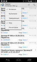 SmartManager 2015 IT-Enterprise syot layar 1