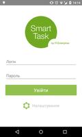 SmartTask 2017 poster